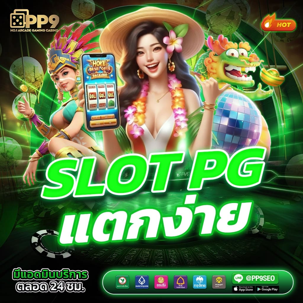 ซื้อหวยเว็บ UFABET เข้าสู่ระบบ - สล็อตออนไลน์ ทดลองเล่นฟรี ความสนุกครบวงจร