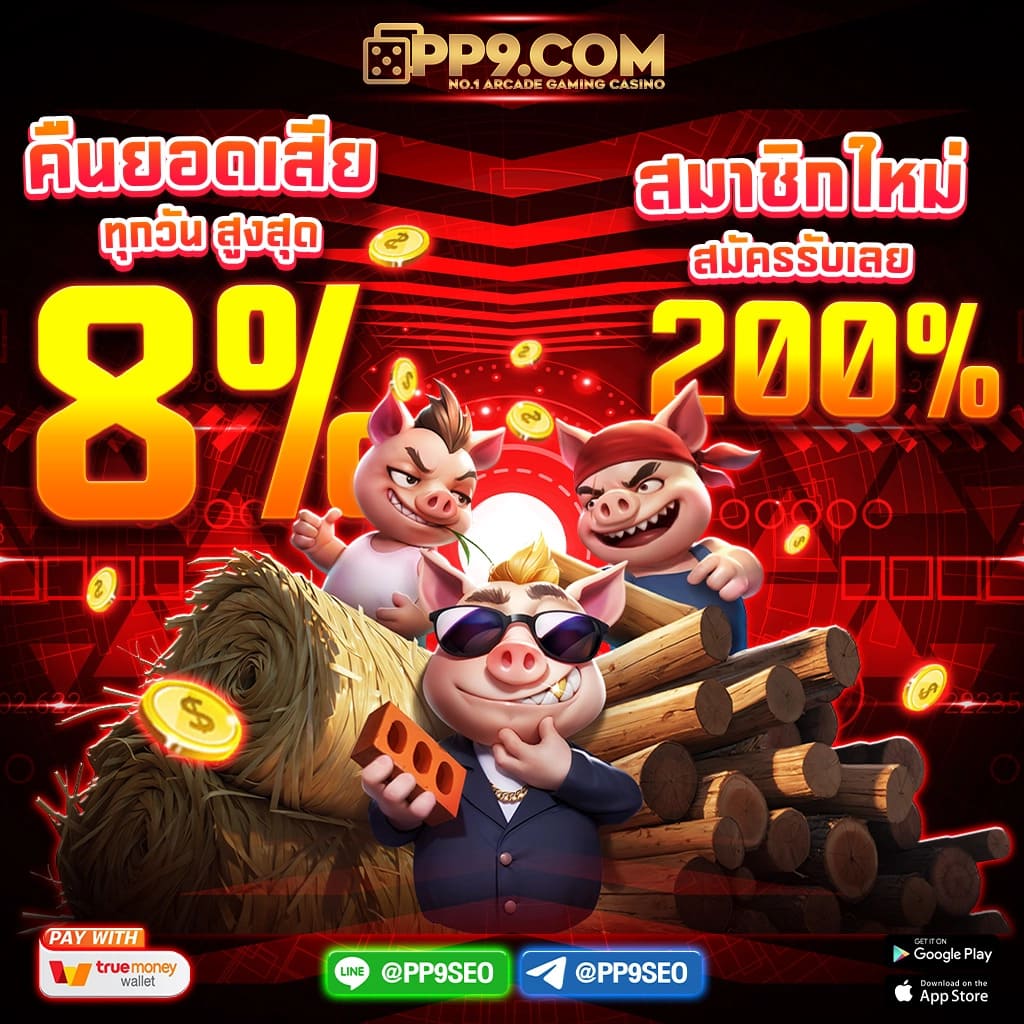 หวยออนไลน์24ชั่วโมง PG SLOT เว็บสล็อตทดลอง เคล็ดลับชนะเกมสล็อตออนไลน์ที่คุณควรรู้