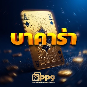 ซื้อหวยออนไลน์เว็บไหนดี 2567 PG333 เว็บสล็อตทดลอง ค้นพบเกมสล็อตออนไลน์ที่ดีที่สุดในปี 2023