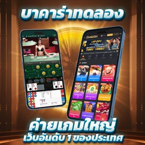 หวยลาว lotto UFABET เข้าสู่ระบบ เล่นสล็อตออนไลน์ได้ทันที ความสนุกครบวงจร