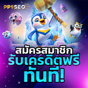 ซื้อ หวย ออนไลน์ PG SLOT เว็บสล็อตทดลอง เคล็ดลับชนะเกมสล็อตออนไลน์ที่คุณควรรู้