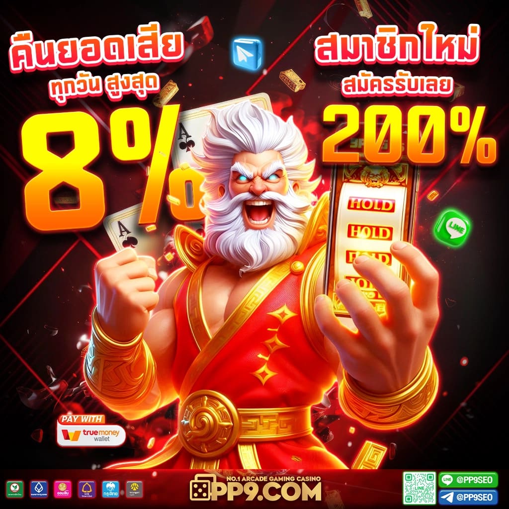 ใจดี24หวย PG SLOT เว็บสล็อตทดลอง เคล็ดลับชนะเกมสล็อตออนไลน์ที่คุณควรรู้