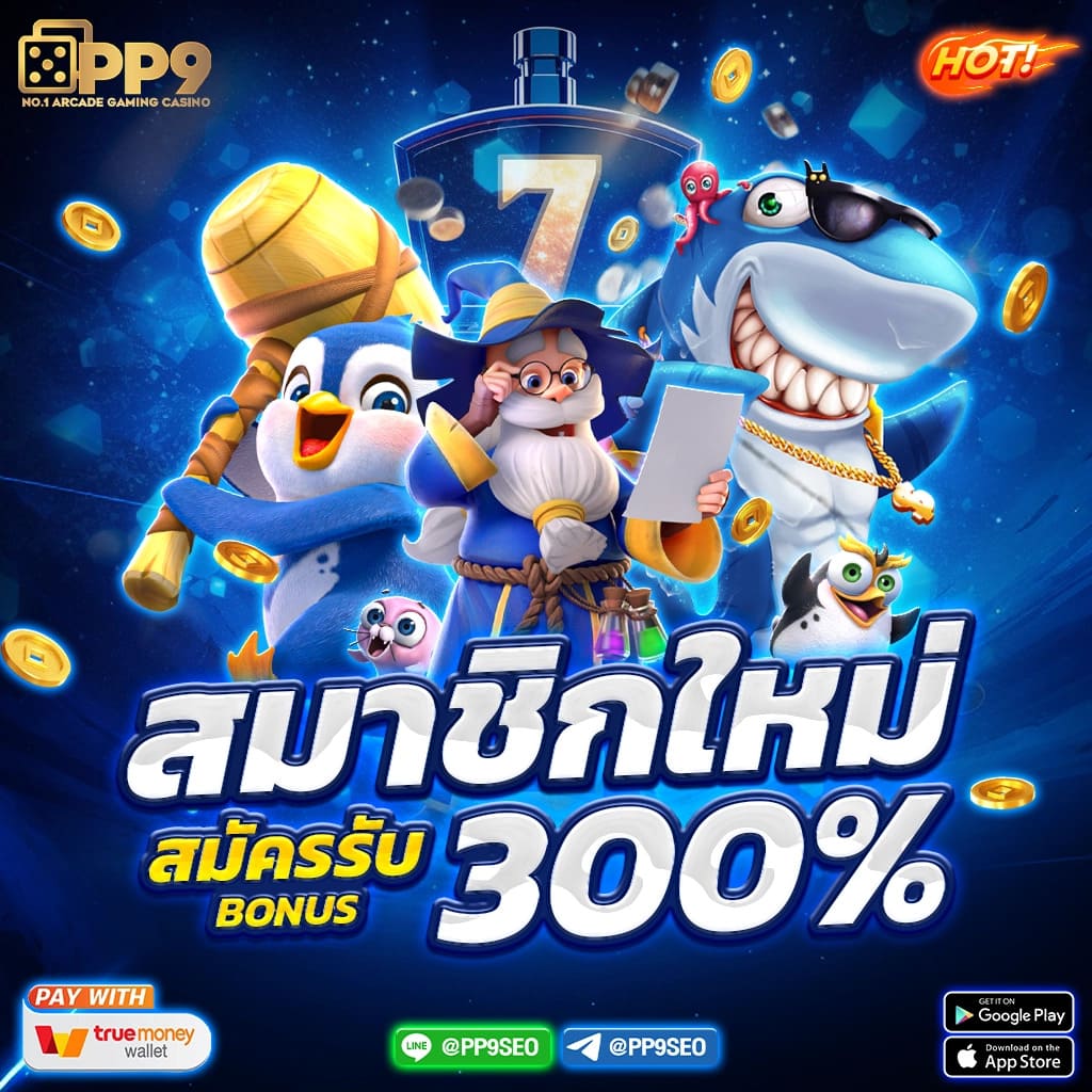 สมัครเว็บ ruay PG SLOT เว็บสล็อตทดลอง เคล็ดลับชนะเกมสล็อตออนไลน์แบบมืออาชีพ