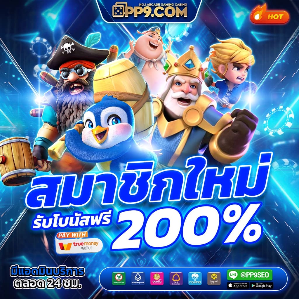 ซื้อหวยออนไลน์ เว็บไหนดี PG SLOT เว็บสล็อตทดลอง เคล็ดลับชนะเกมสล็อตออนไลน์ที่คุณควรรู้