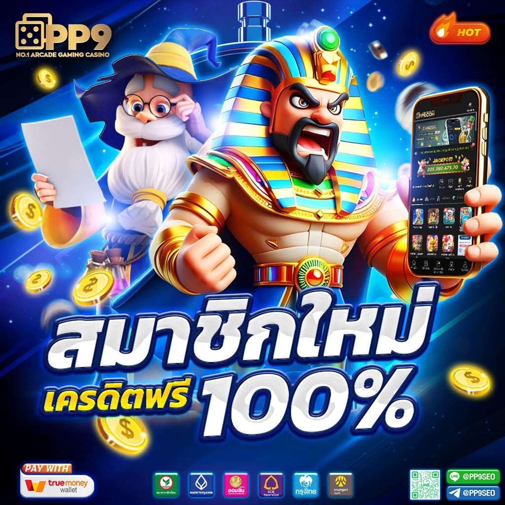 เว็บตรง หวยออนไลน์ UFABET เข้าสู่ระบบ - ทดลองเล่นสล็อตฟรี พร้อมเทคนิคชนะเกม