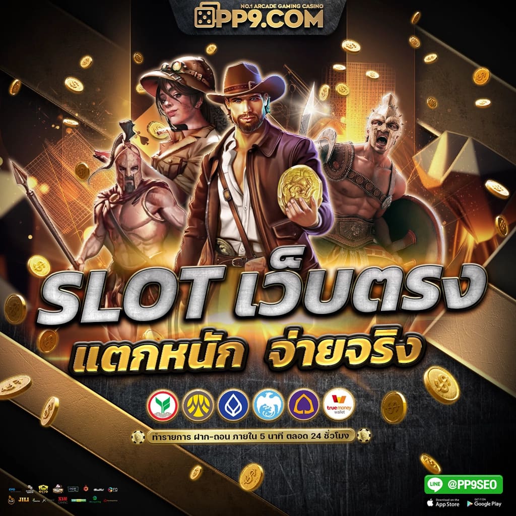 หวยออนไลน์ 88 PG SLOT เว็บสล็อตทดลอง เคล็ดลับชนะเกมสล็อตออนไลน์ที่คุณควรรู้