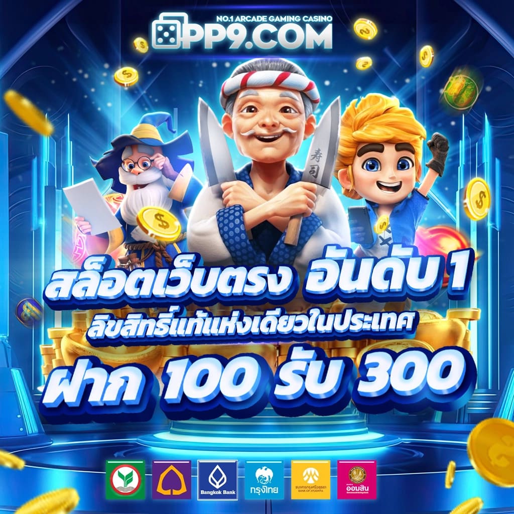 เว็บหวยสด PG SLOT เว็บสล็อตทดลอง เคล็ดลับชนะเกมสล็อตออนไลน์แบบมืออาชีพ